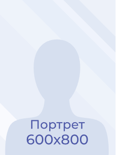 Сухомлинова Ирина Викторовна.