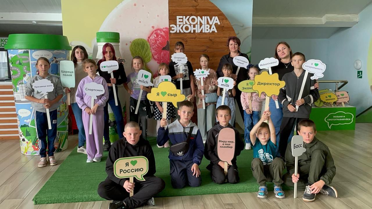 24 июня 2025 года в ЖК «Добрино» агрохолдинга «ЭкоНива» прошла благотворительная экскурсия для детей.