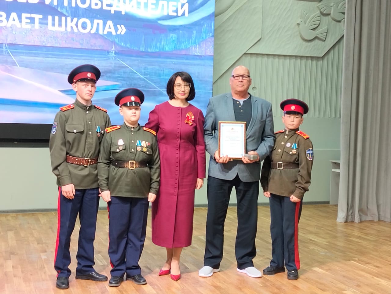 15 мая 2025 года в Воронежском институте развития образования имени Н.Ф. Бунакова состоялось знаковое событие в сфере патриотического воспитания – педагогическая гостиная «Патриотов, героев и победителей воспитывает школа».