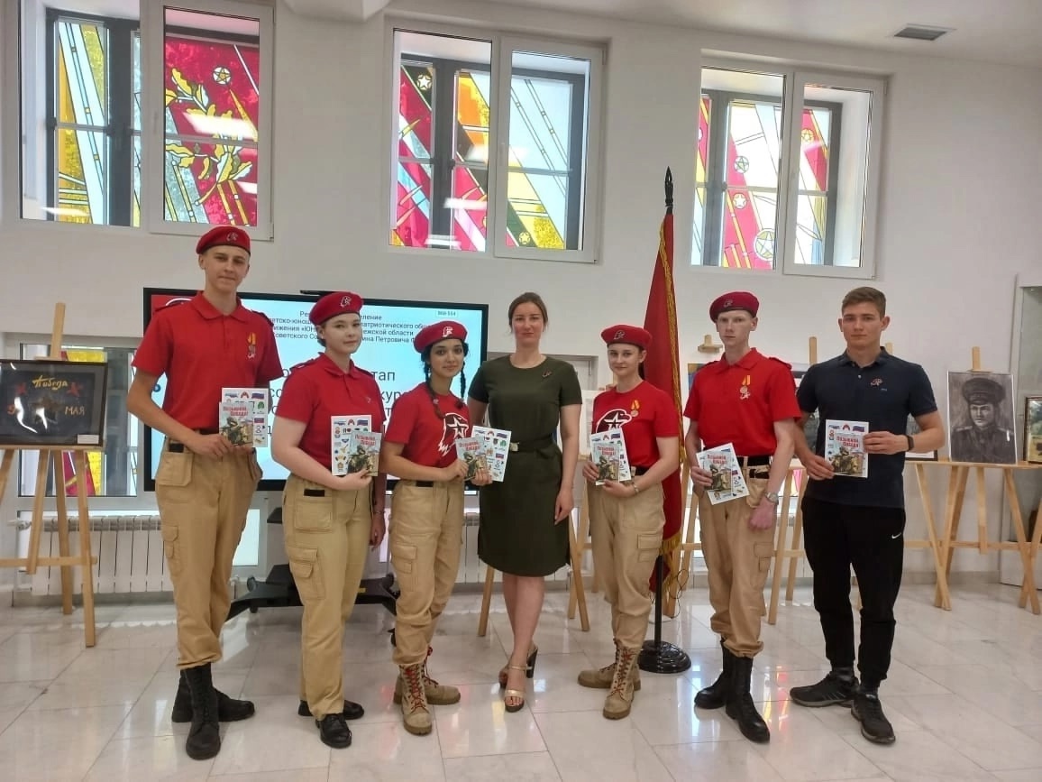 4 призовых места в региональном этапе Всероссийского конкурса «Лидеры ЮНАРМИИ» заняли представители Каширского района.