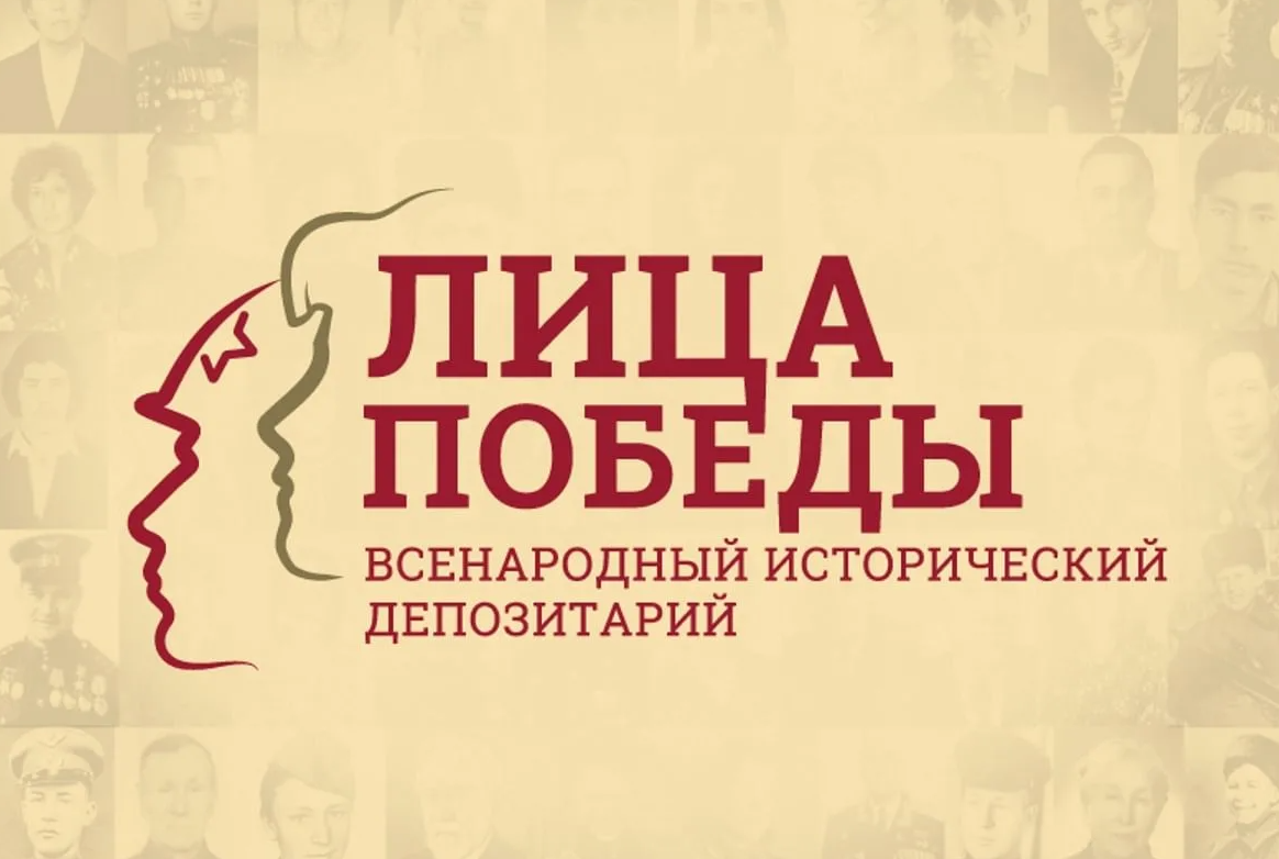 Сохранить память семьи в музее Победы можно в центрах «Мои документы».