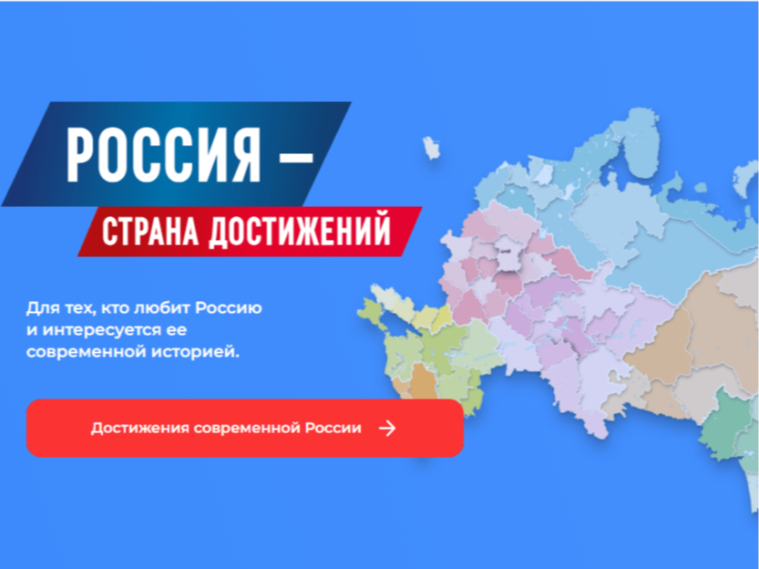 Всероссийский обзор перспективных направлений социального развития муниципальных образований 2026 года.