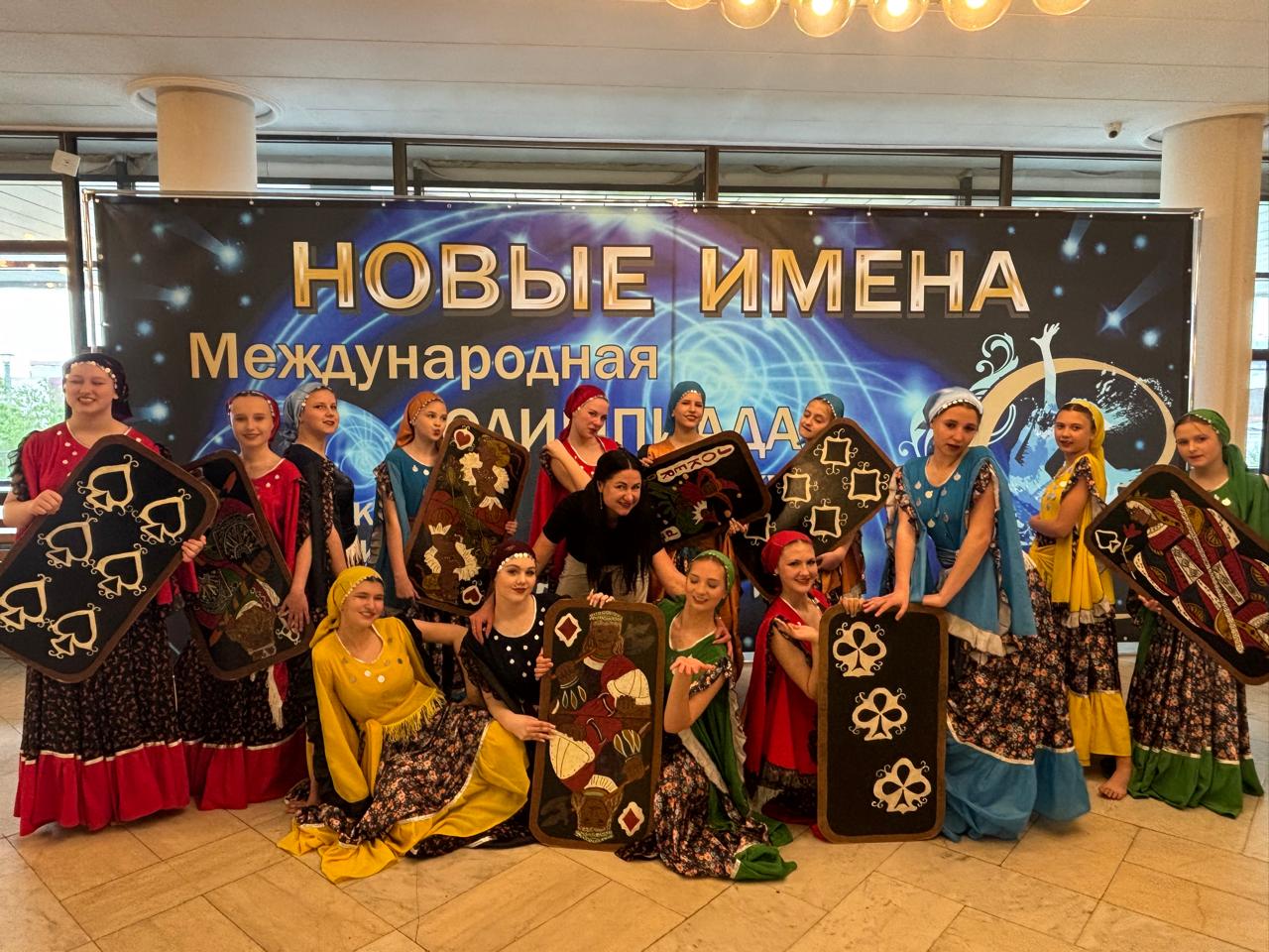 17 мая 2025 года в Воронежском концертном зале состоялась Международная хореографическая олимпиада искусств «Новые имена»..