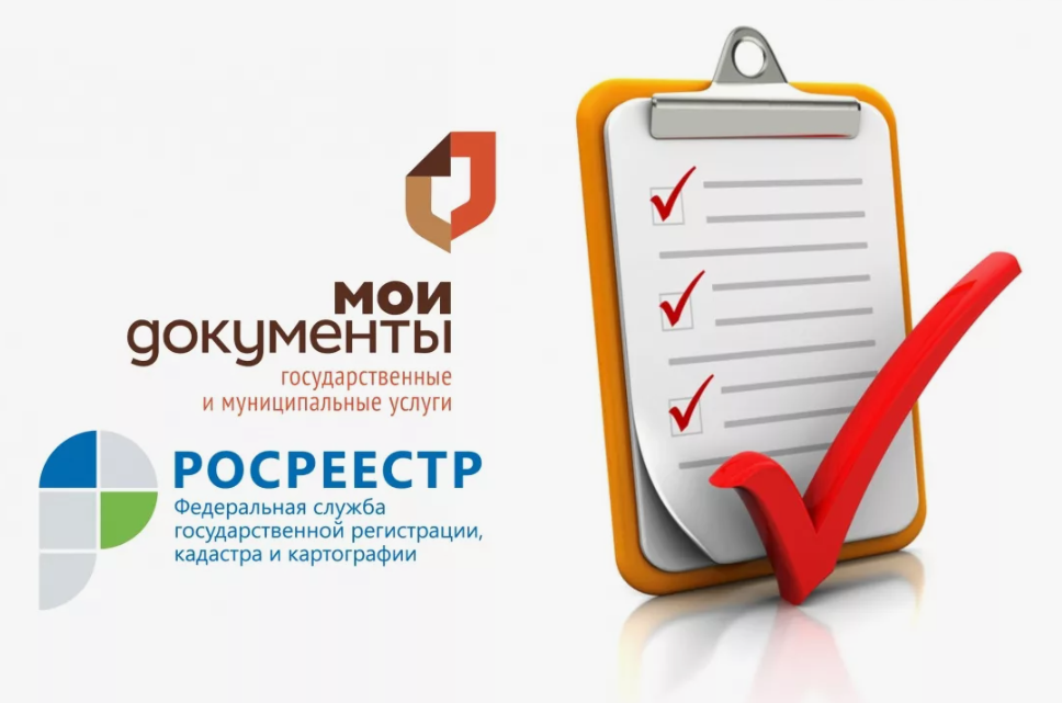 На сайте Росреестра появился онлайн-сервис для предварительного расчета госпошлины.