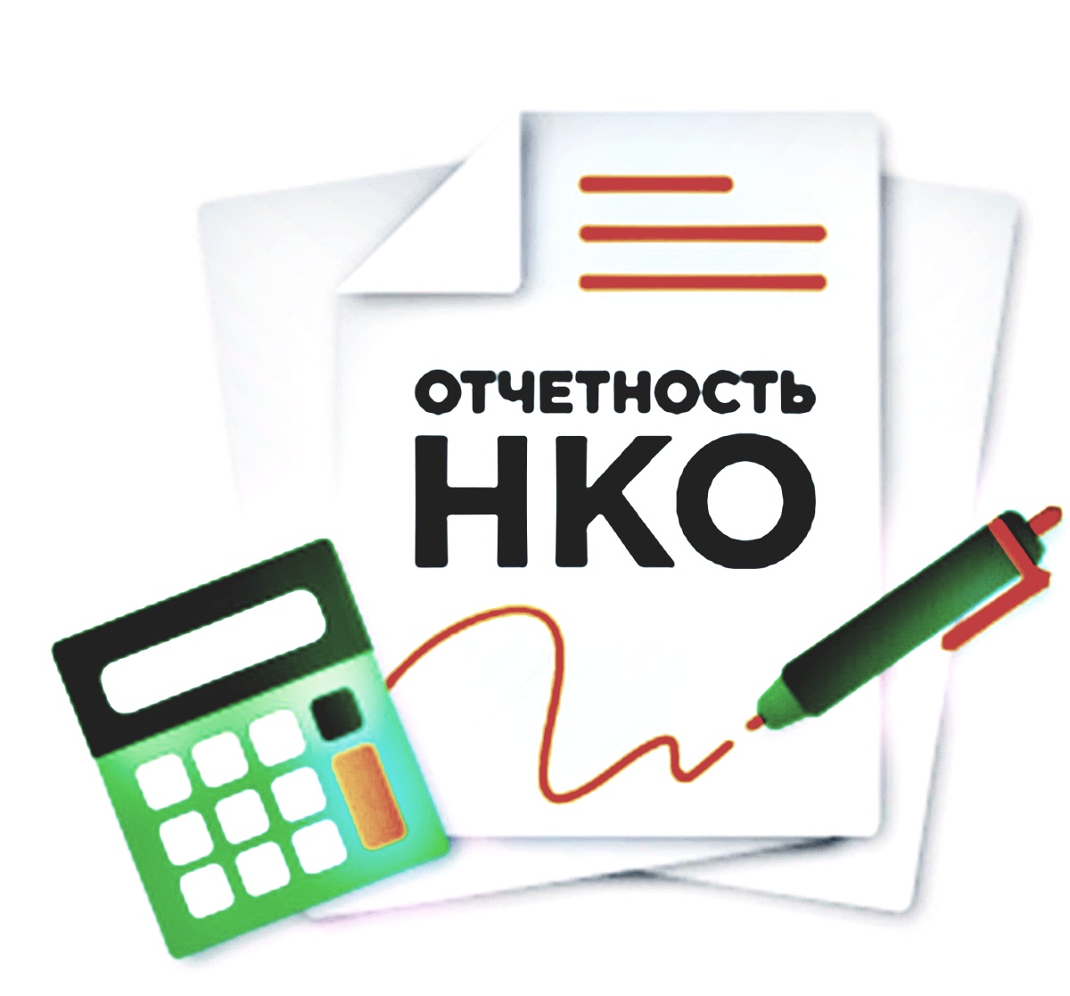 «Внимание НКО!».