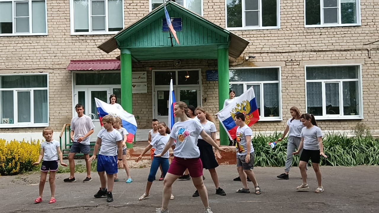 В преддверии государственного праздника «День России» проведена Всероссийская акция «Танцевальный флешмоб ко Дню России».