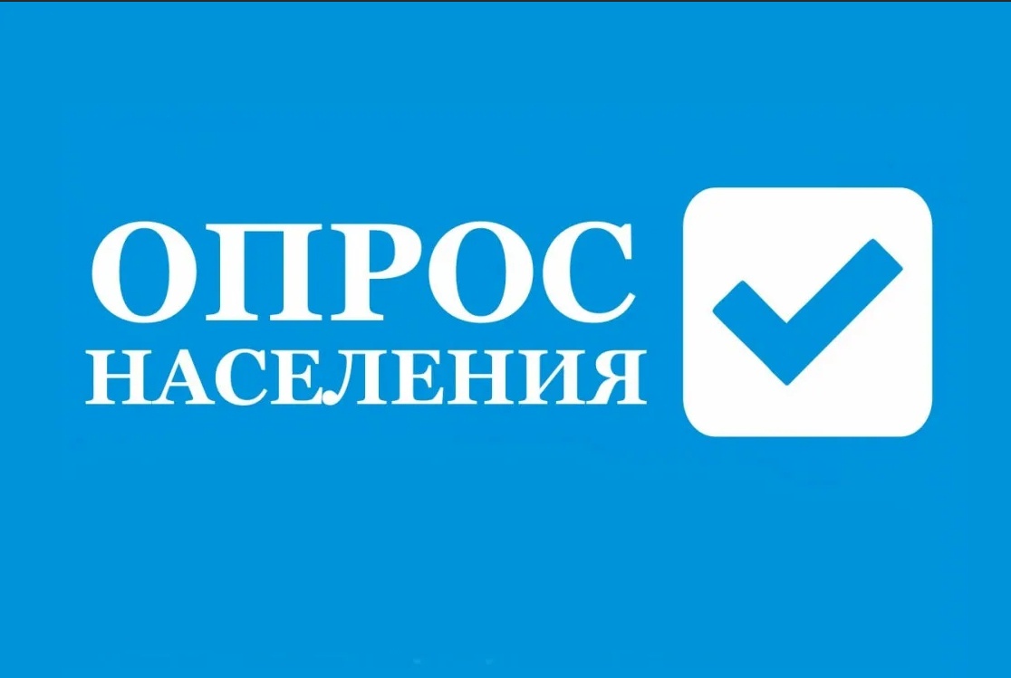 Уважаемые жители района!.