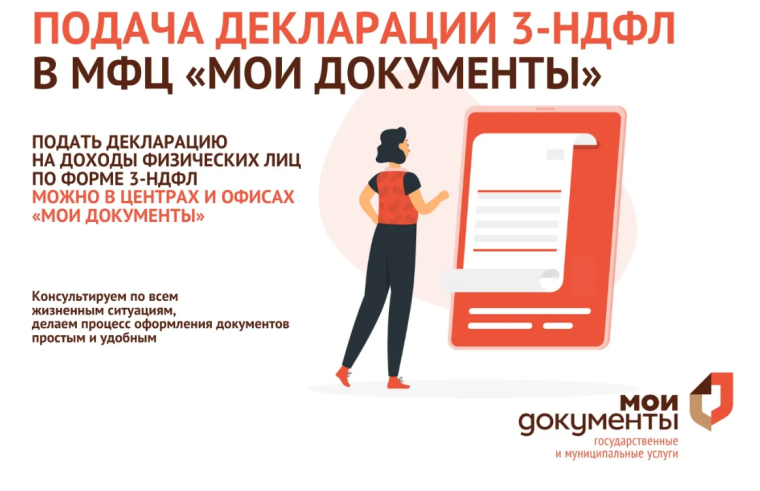 НДФЛ по декларациям за 2022 год необходимо уплатить не позднее 17 июля. НДФЛ по декларациям за 2022 год необходимо уплатить не позднее 17 июля.